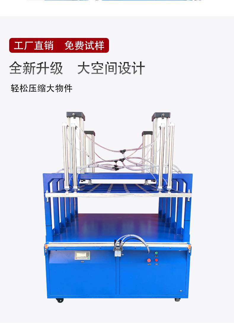 真空壓縮封口機(jī)?。辏穑鏮04.jpg
