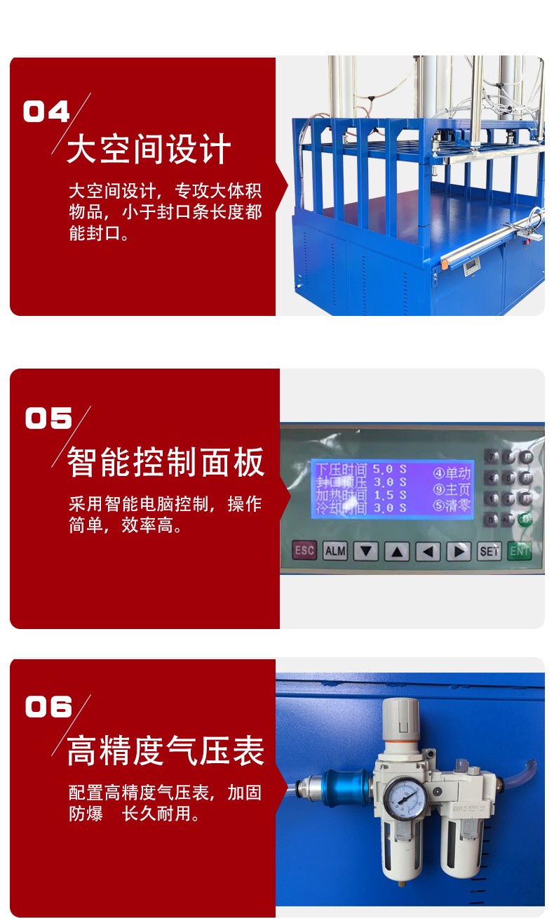 真空壓縮封口機(jī)?。辏穑鏮07.jpg